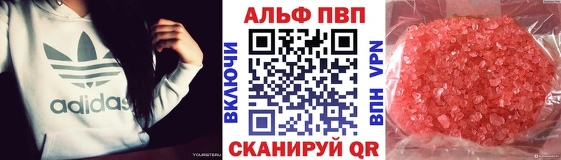 Наркотические вещества Когалым OMG Канабис A PVP ГАШ Меф мяу мяу КОКАИН