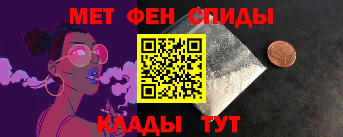 Амфетамин 98%  Амфетамин  Когалым  Амфетамин  Вход с VPN 