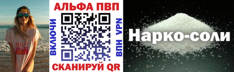 Alpha-PVP СК КРИС  Когалым 