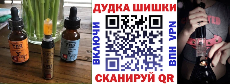 что такое   Когалым  Cannafood конопля 