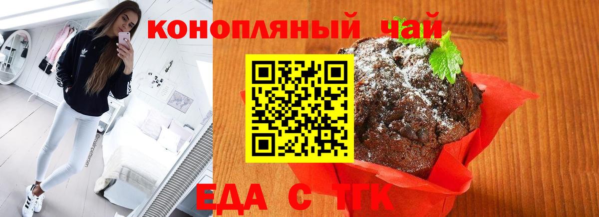 Когалым  Лсд 25  ГАШ  Вход с VPN  КОКАИН  ГАШ  МЕФ   Бошки Шишки  АМФЕТАМИН кристаллы 