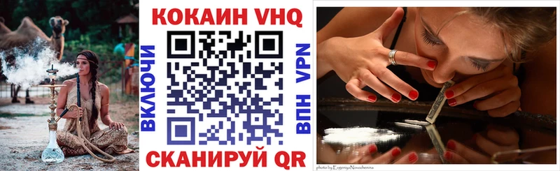 Кокаин Колумбийский  где найти   Когалым 