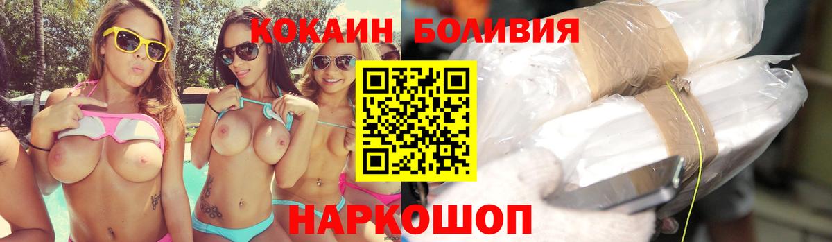 COCAIN 97% Когалым