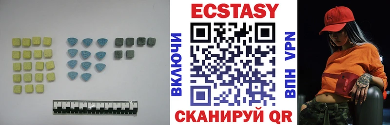 мориарти как зайти  Когалым  ЭКСТАЗИ Cube 