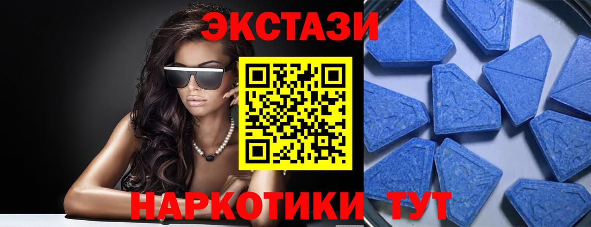 Экстази бентли Когалым