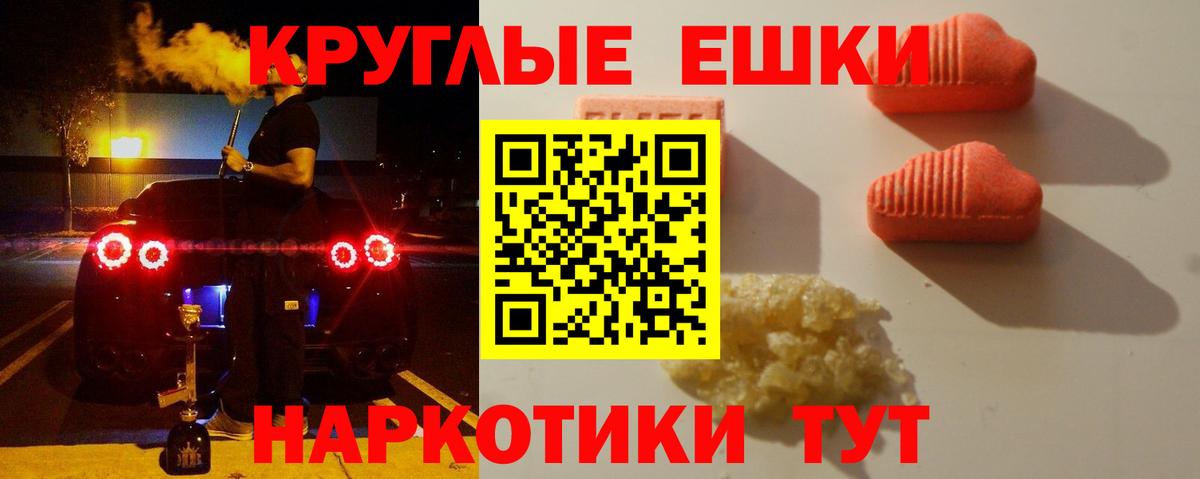 Когалым  ЭКСТАЗИ louis Vuitton  Вход с VPN  ЭКСТАЗИ ешки 
