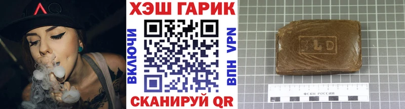 ГАШ хэш  Когалым 