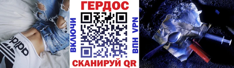 где можно купить   Когалым  ГЕРОИН гречка 