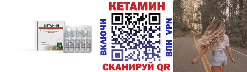 Кетамин VHQ  купить наркотик  Когалым 