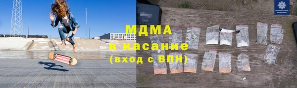 гидропоника Абаза