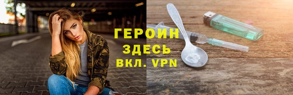 гидропоника Абаза