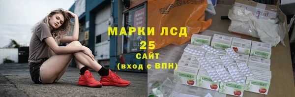 амфетамин Коряжма