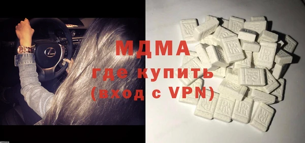 мескалин Абдулино