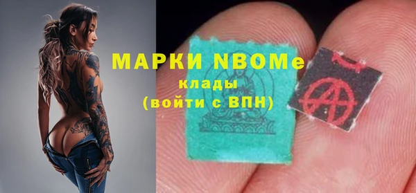 а пвп мука Красноперекопск