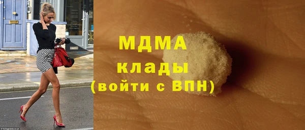 гидропоника Абаза