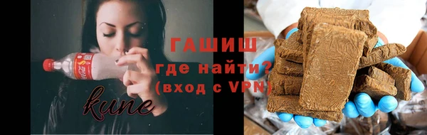 мескалин Абдулино