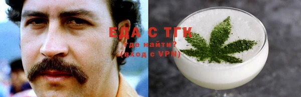 гидропоника Абаза