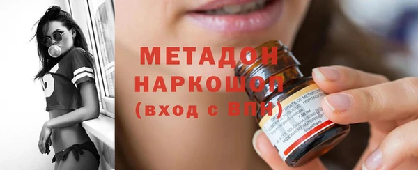 мескалин Абдулино