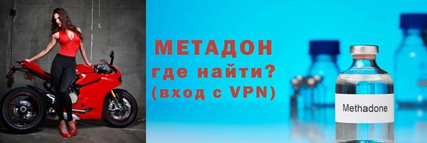 меф Костерёво