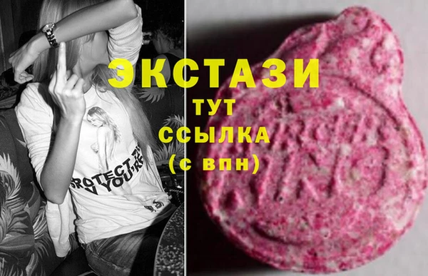 прущий лед Краснослободск