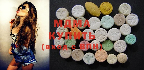 мескалин Абдулино