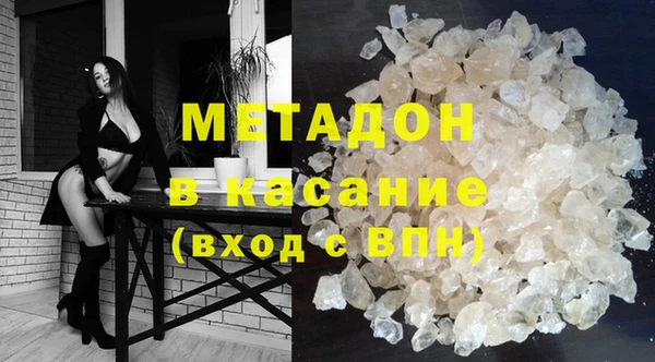 гидропоника Абаза