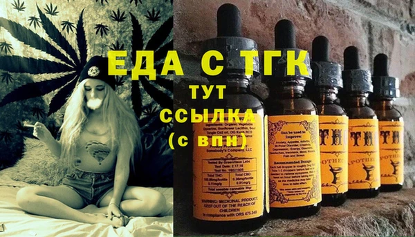 гидропоника Абаза