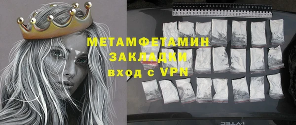 мескалин Абдулино