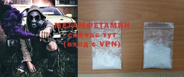 гидропоника Абаза