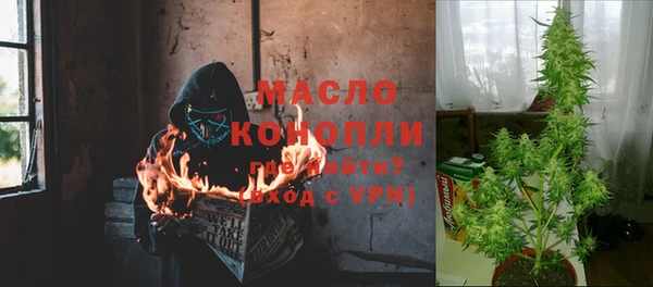 дистиллят марихуана Корсаков