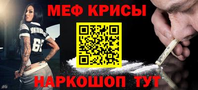 кокаин перу Коммунар