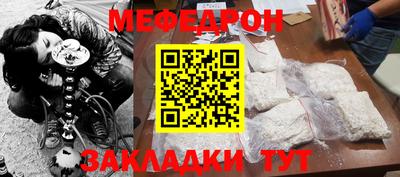 прущая мука Конаково