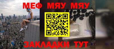 прущая мука Конаково