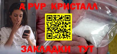 наркотики Комсомольск-на-Амуре