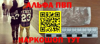 наркотики Комсомольск-на-Амуре