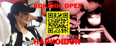кокаин перу Коммунар