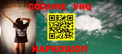 кокаин перу Коммунар