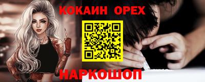 наркотики Комсомольск-на-Амуре