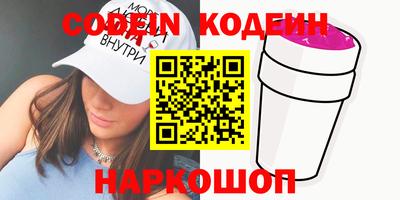 кокаин перу Коммунар