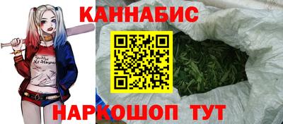 тгк Краснокаменск