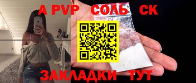 кокаин перу Коммунар