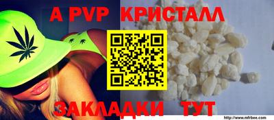 кокаин перу Коммунар