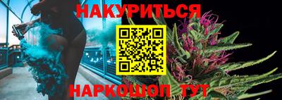 наркотики Комсомольск-на-Амуре