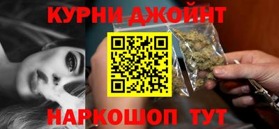наркотики Комсомольск-на-Амуре