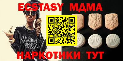кокаин перу Коммунар
