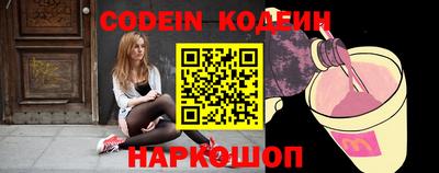 наркотики Комсомольск-на-Амуре