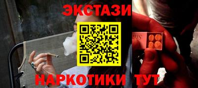 кокаин перу Коммунар