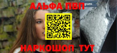 наркотики Комсомольск-на-Амуре