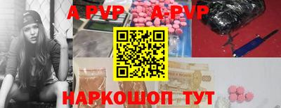 наркотики Комсомольск-на-Амуре
