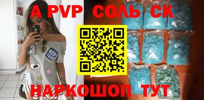 кокаин перу Коммунар